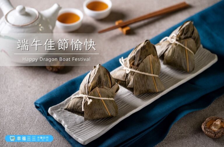 2025端午連假