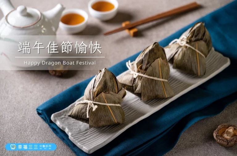 2025端午連假