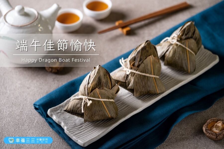 2025端午連假